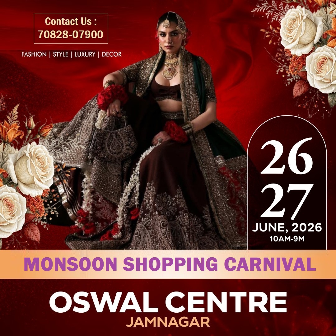 Monsoon Shopping Carnival