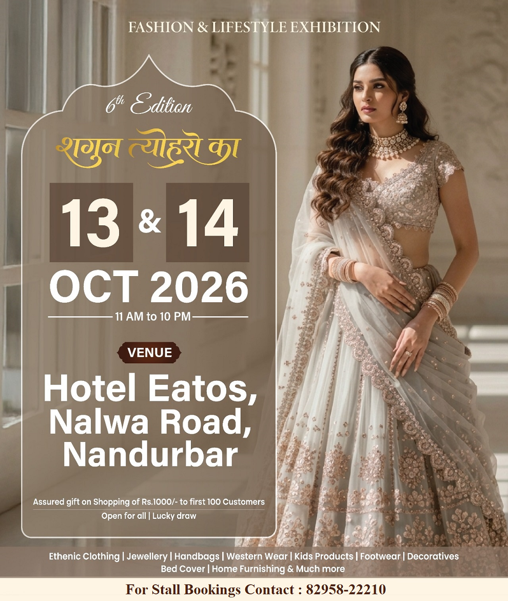Fashion & Lifestyle Exhibition