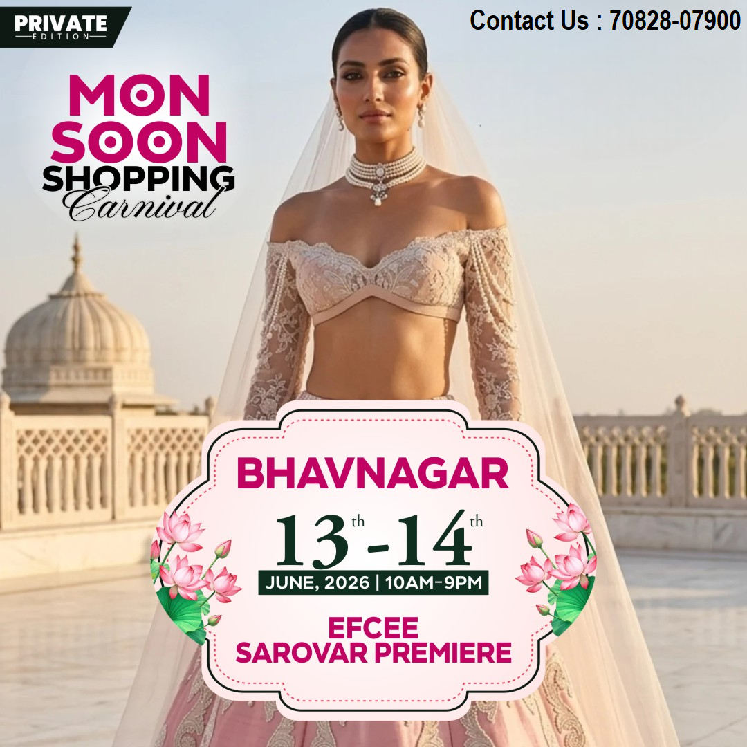 Monsoon Shopping Carnival