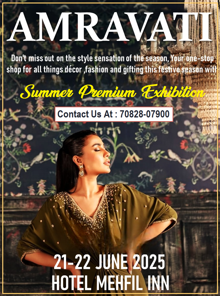 Summer Premium Exhibition