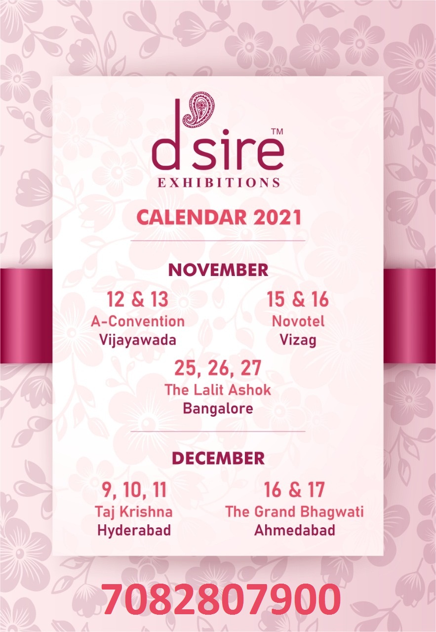 Dsire Exhibition