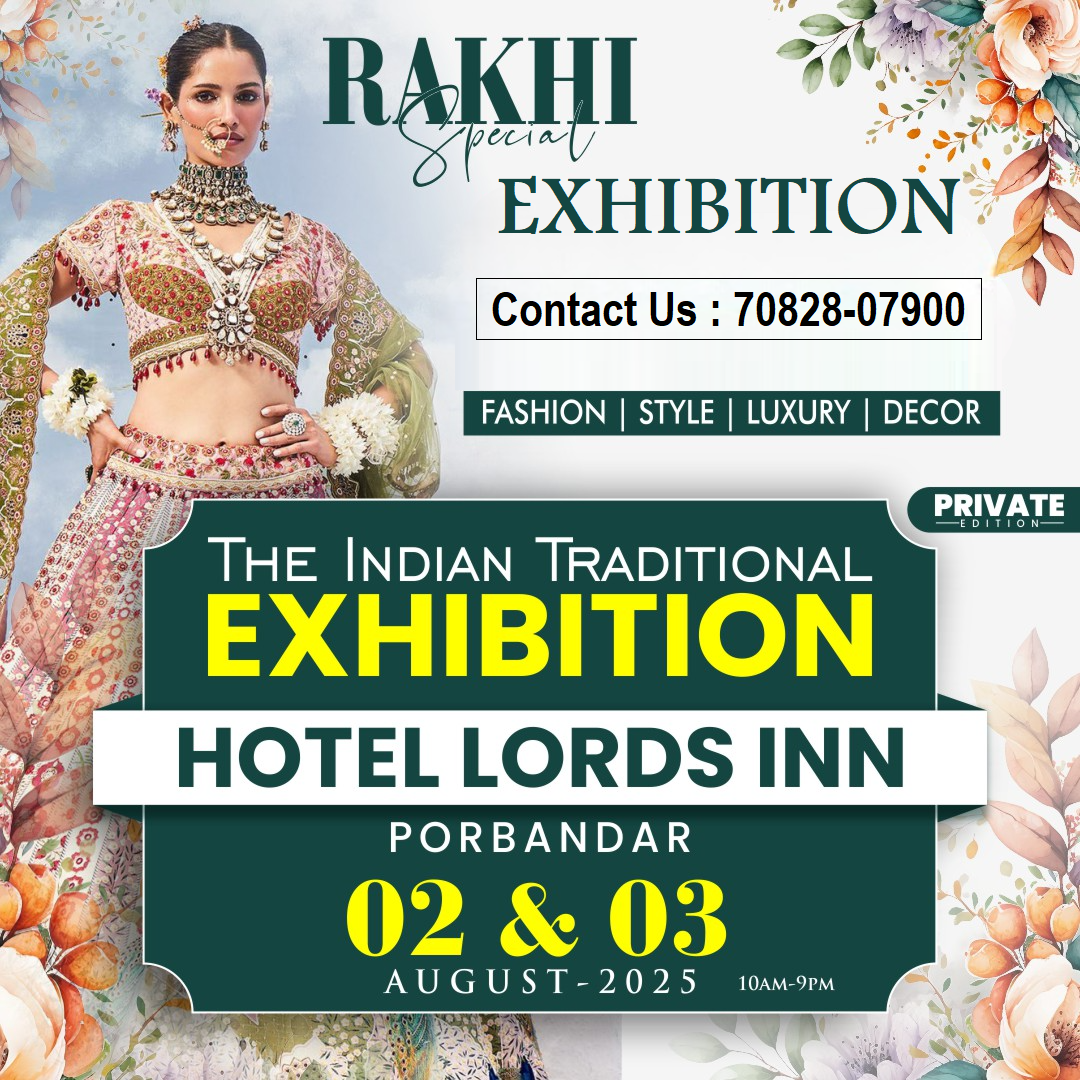 Rakhi Special Exhibition
