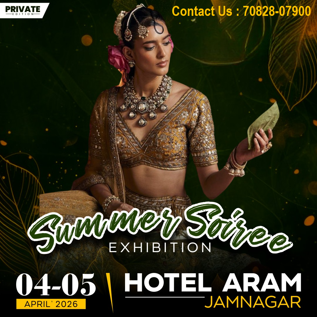 Summer Soiree Exhibition