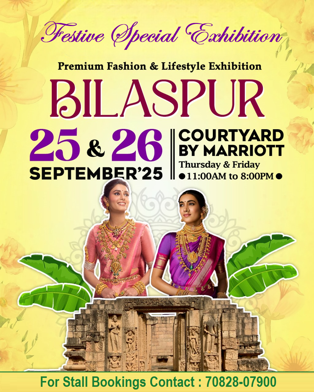 Festive Special Exhibition