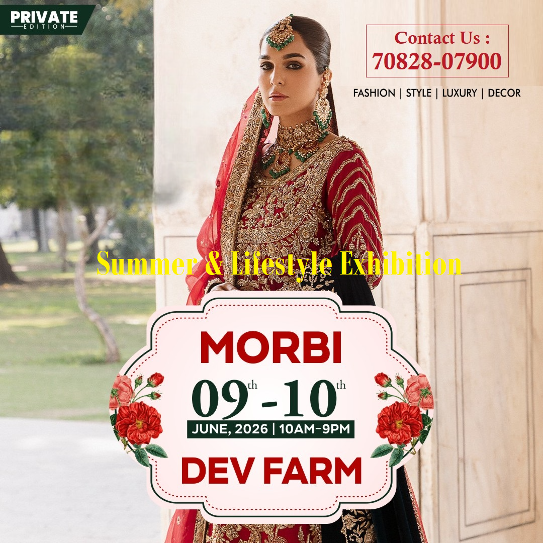 Summer & Lifestyle Exhibition