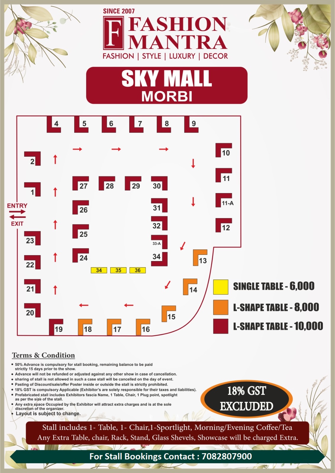 rakhi-special-at-sky-mall-morbi-on-29-30-july-2023