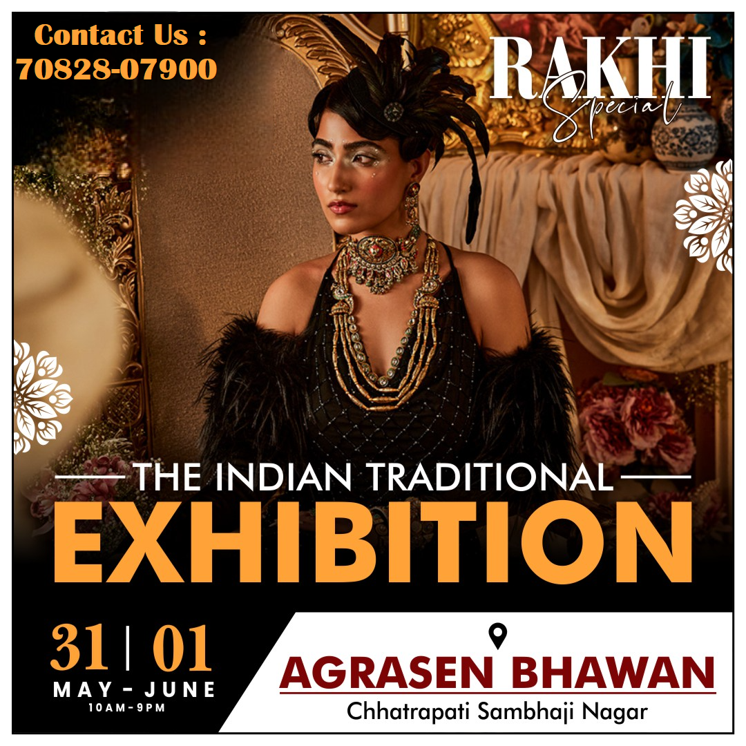 Rakhi Special Exhibition