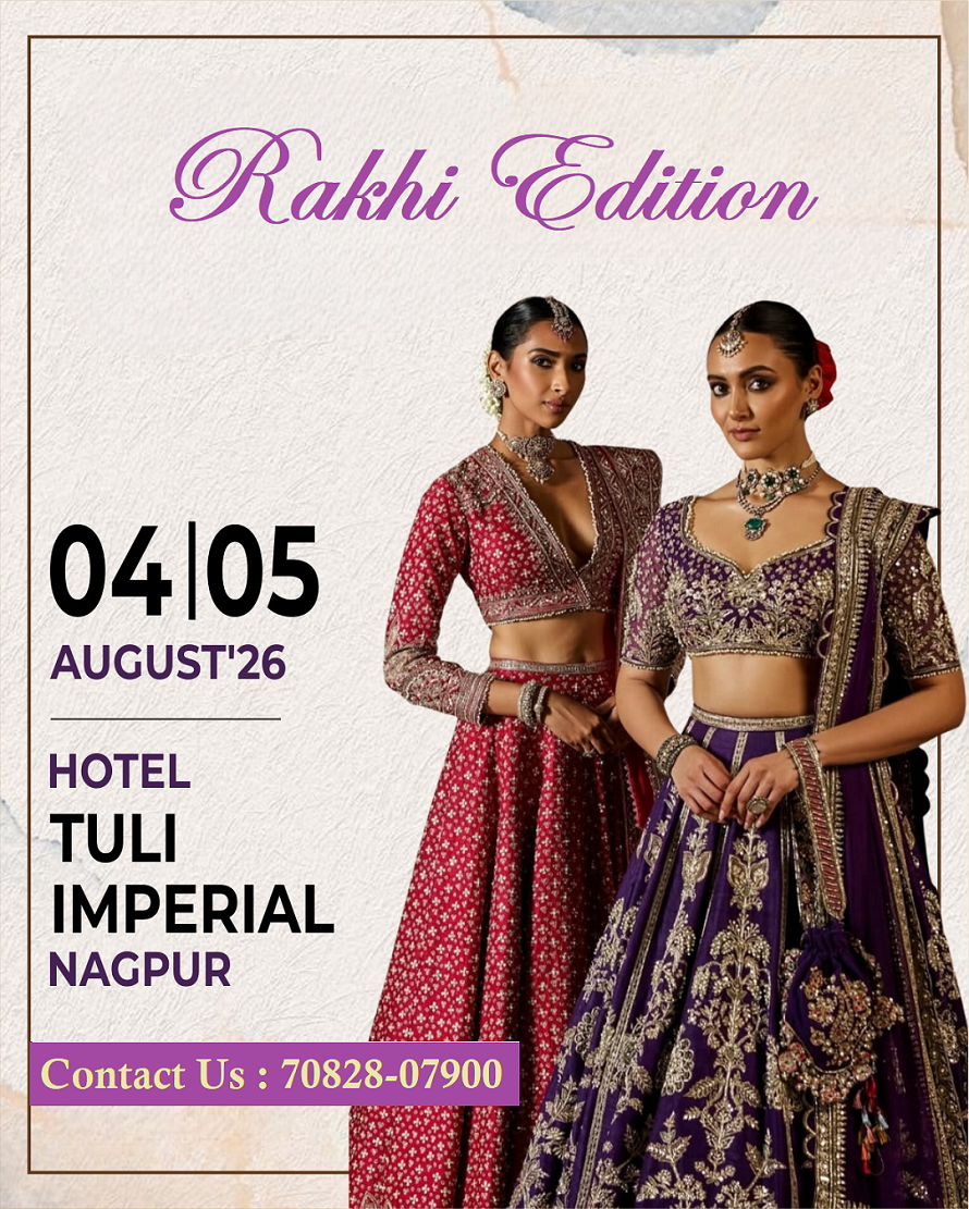 Rakhi Edition