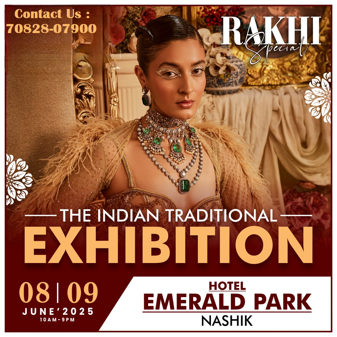 Rakhi Special Exhibition