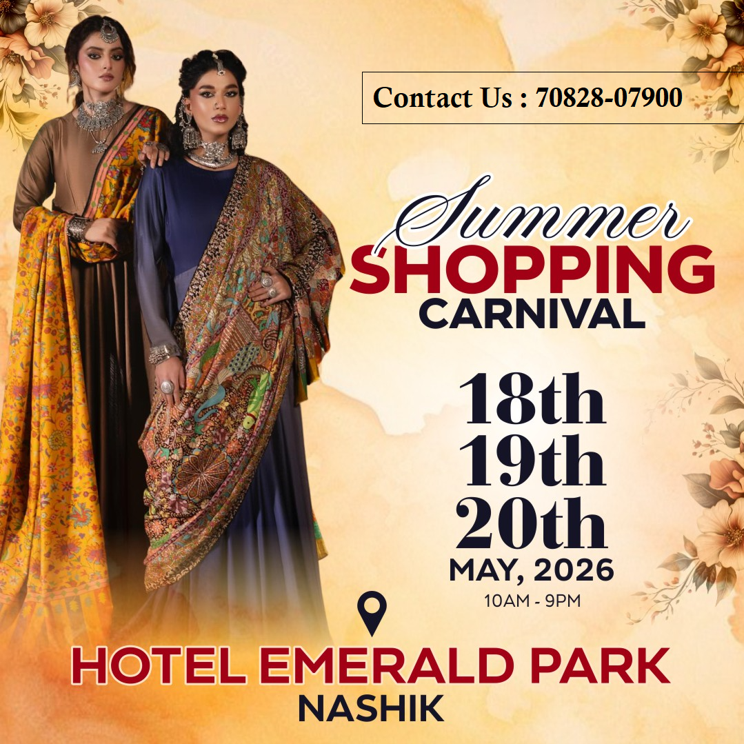 Summer Shopping Carnival