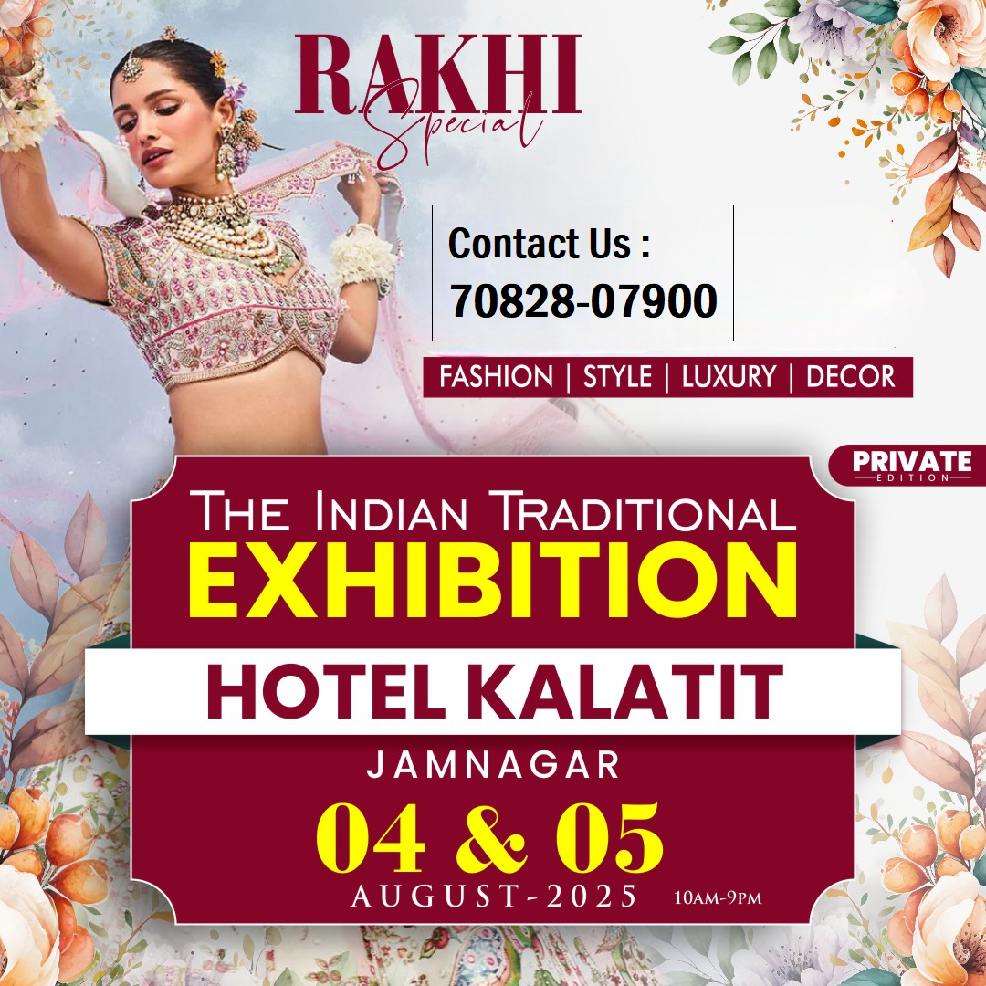 Rakhi Special Exhibition
