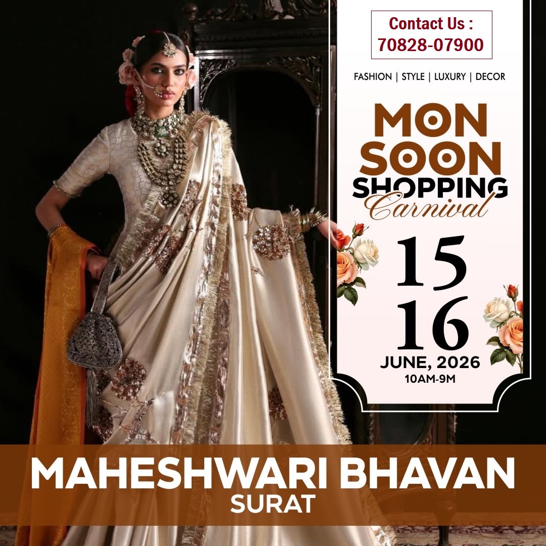 Monsoon Shopping Carnival