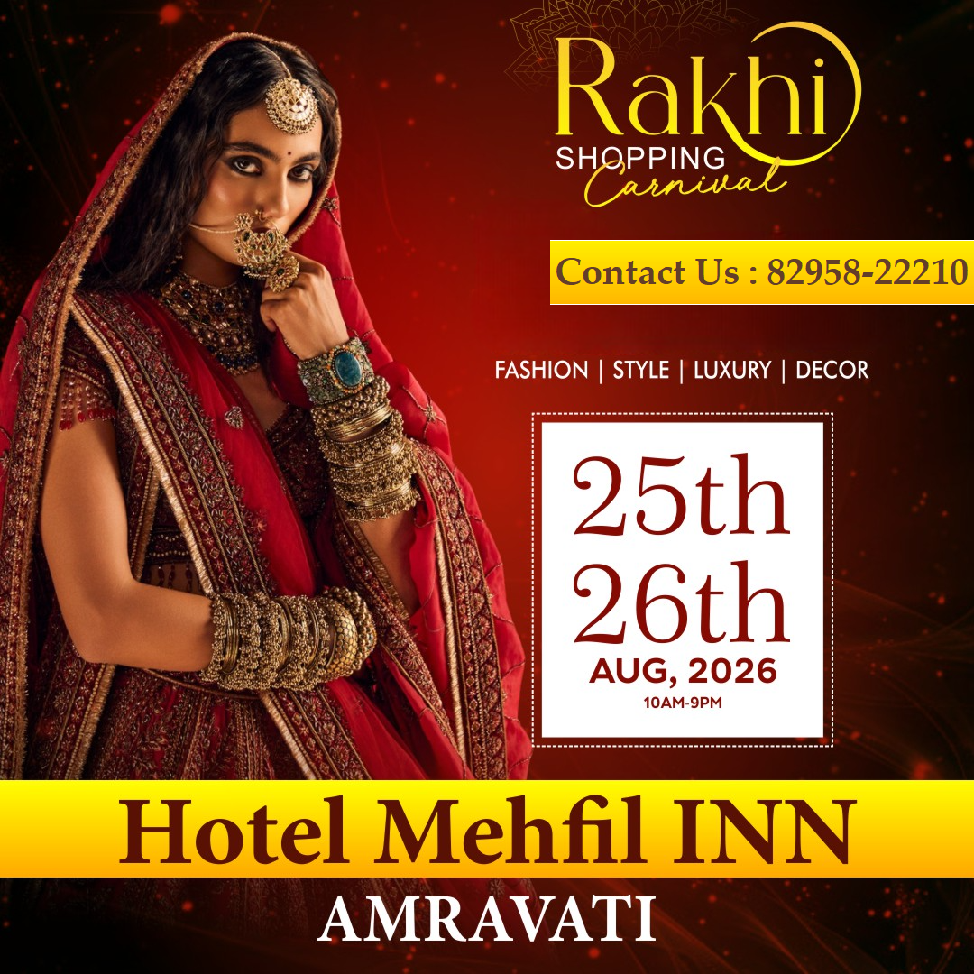 Rakhi Shopping Carnival