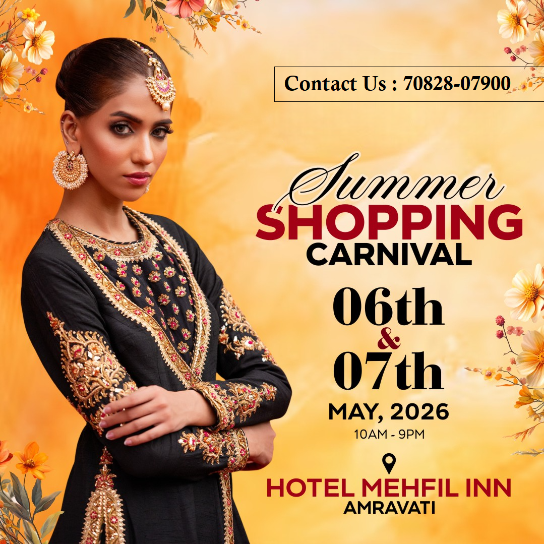 Summer Shopping Carnival