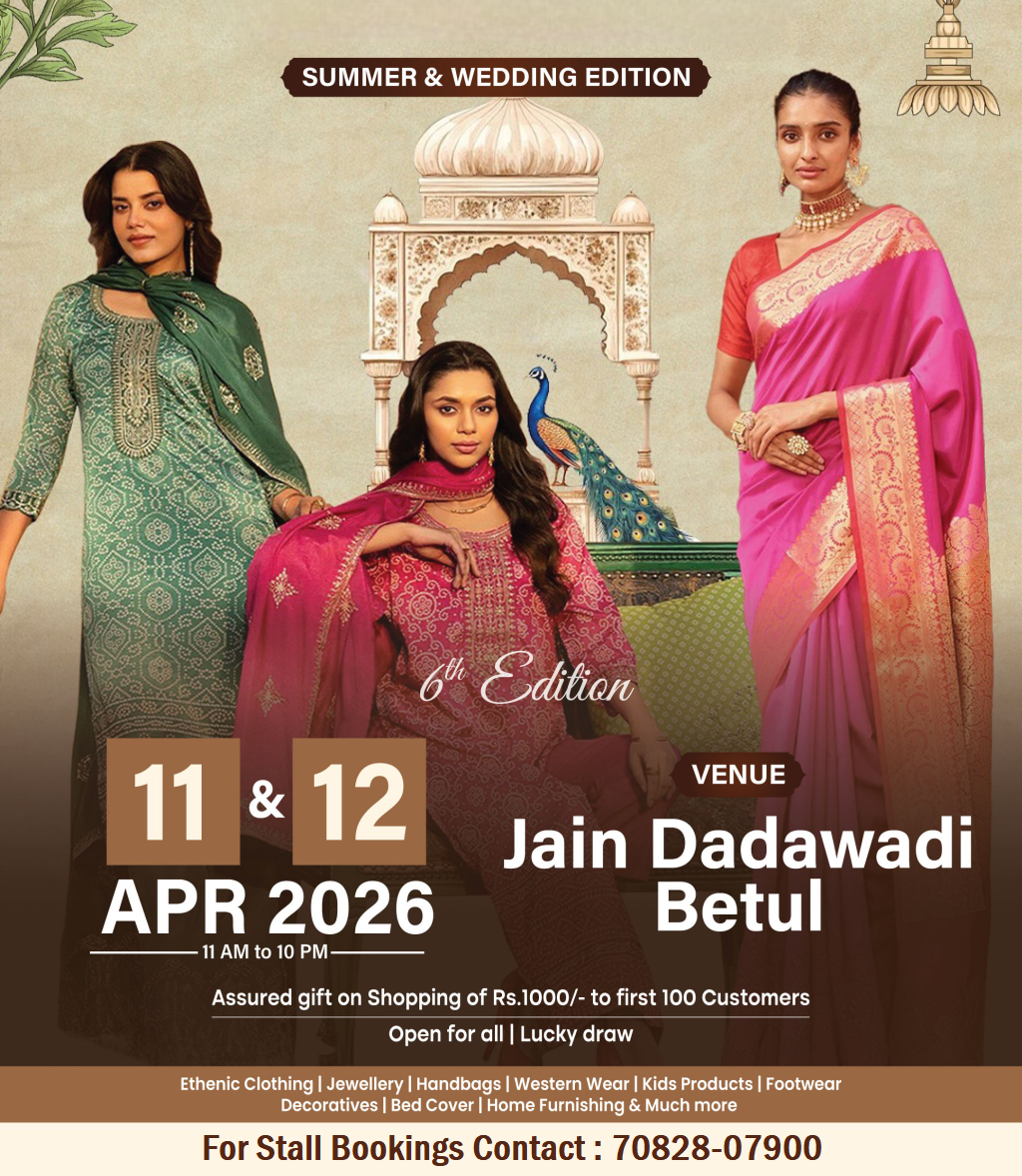 Summer & Wedding Exhibition