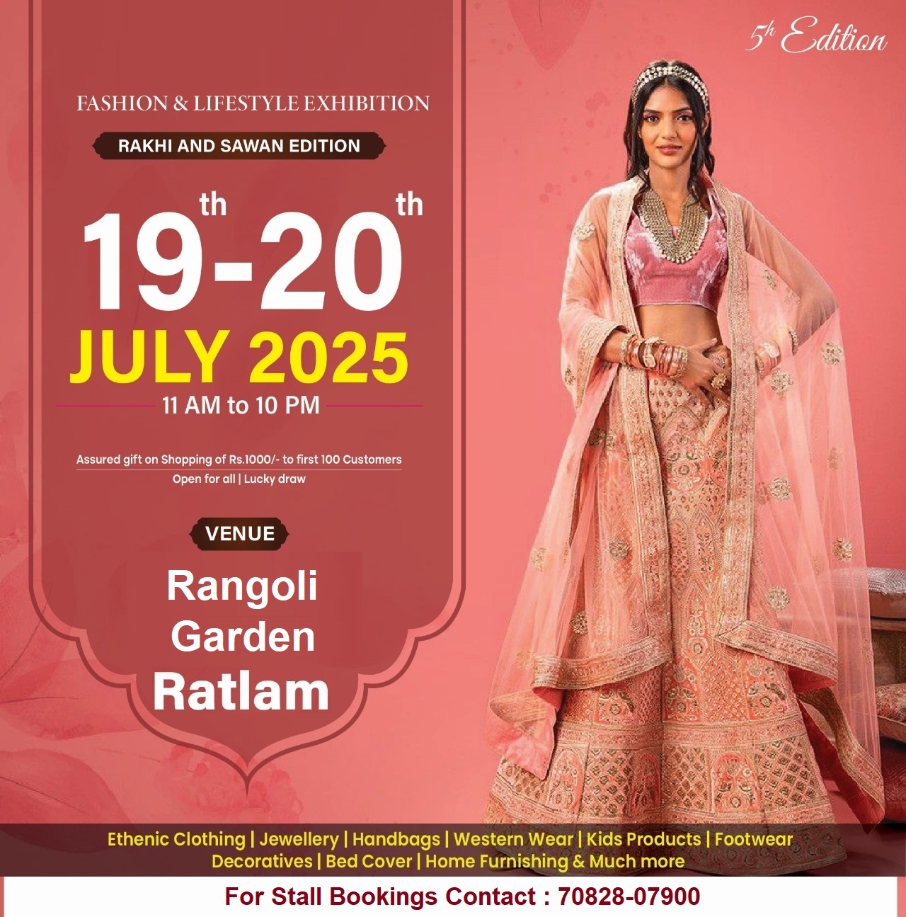 Rakhi & Sawan Edition