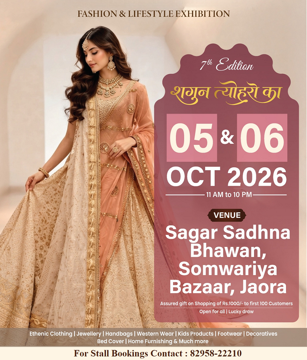 Fashion & Lifestyle Exhibition