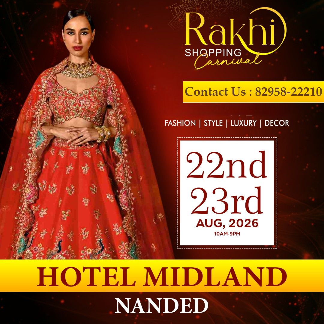 Rakhi Shopping Carnival