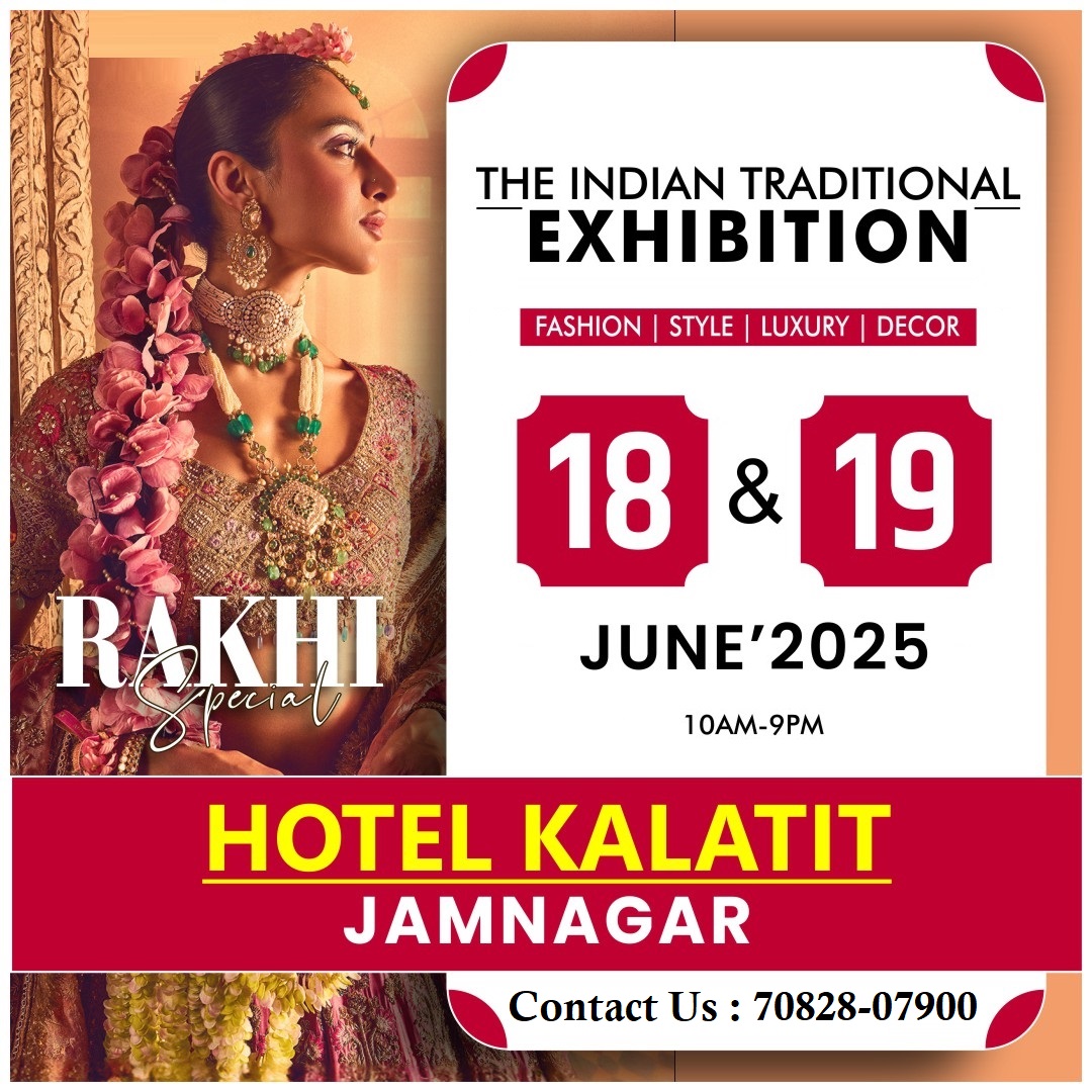 Rakhi Special Exhibition