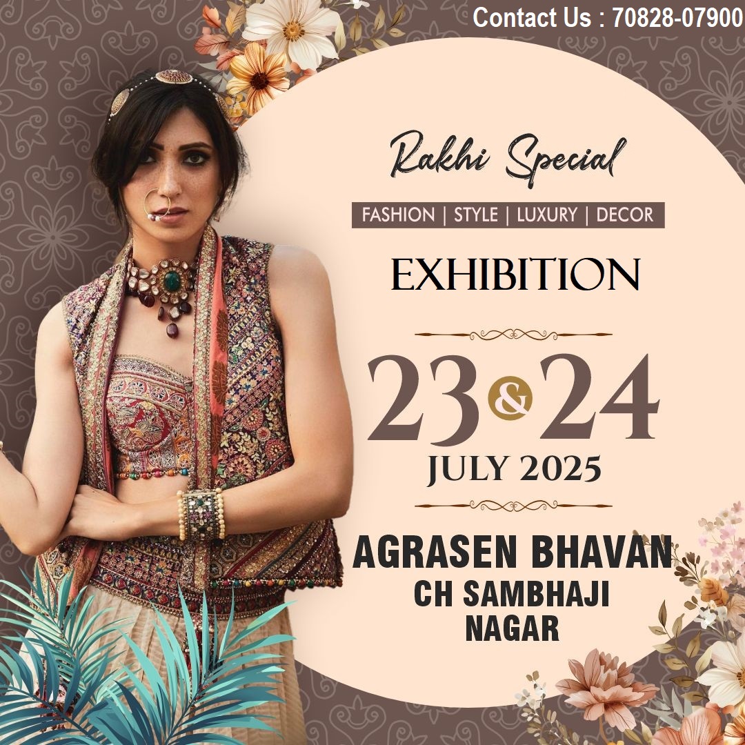 Rakhi Special Exhibition