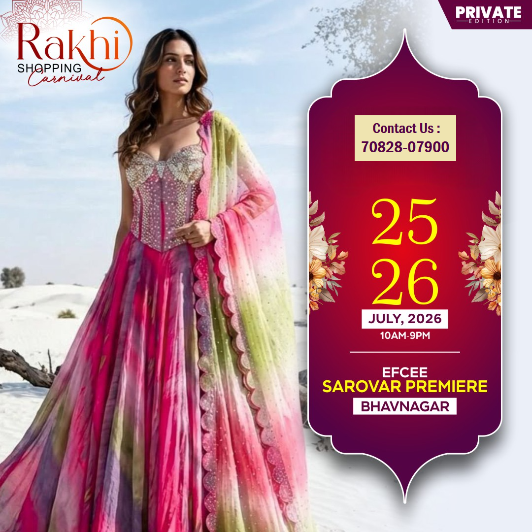 Rakhi Shopping Carnival