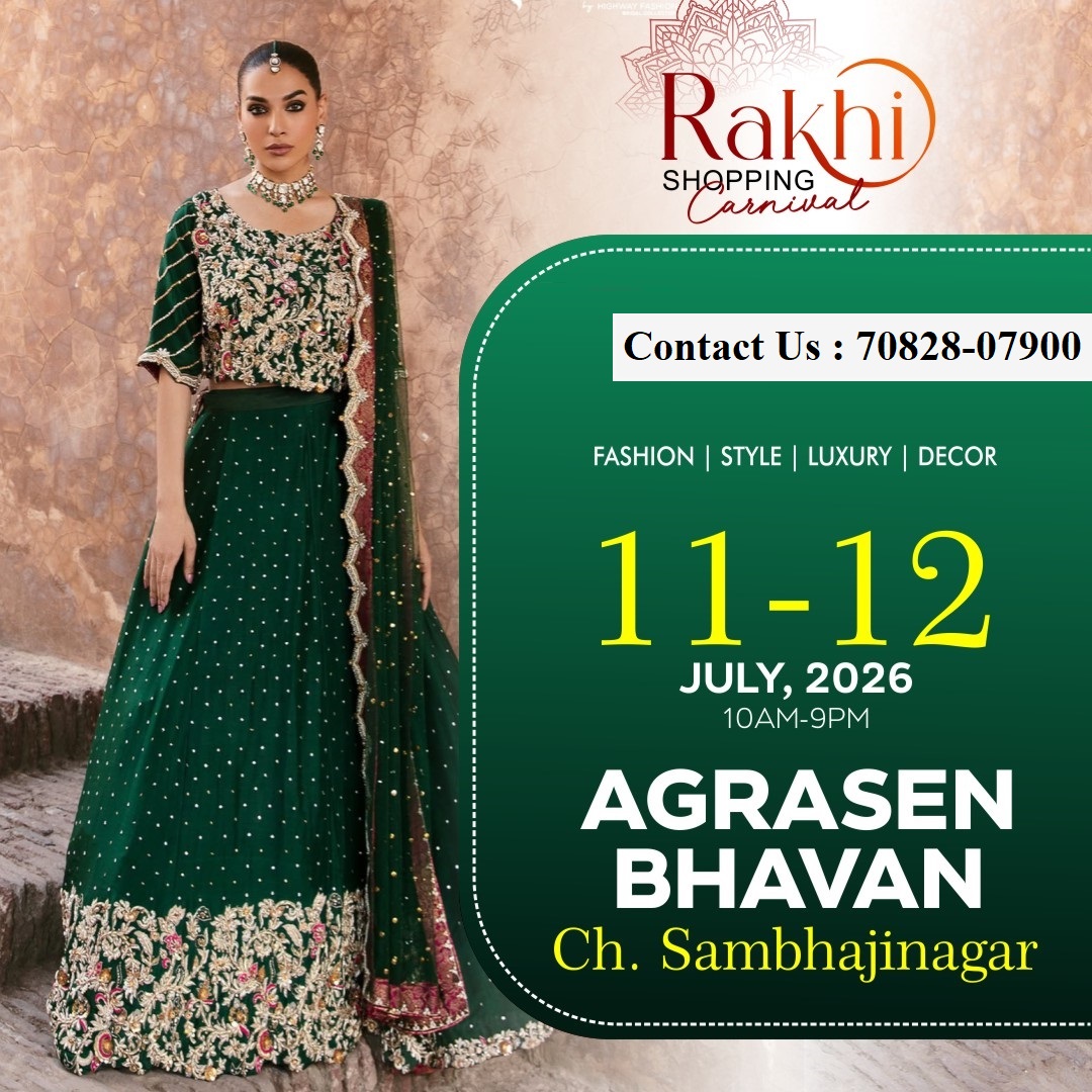 Rakhi Shopping Carnival