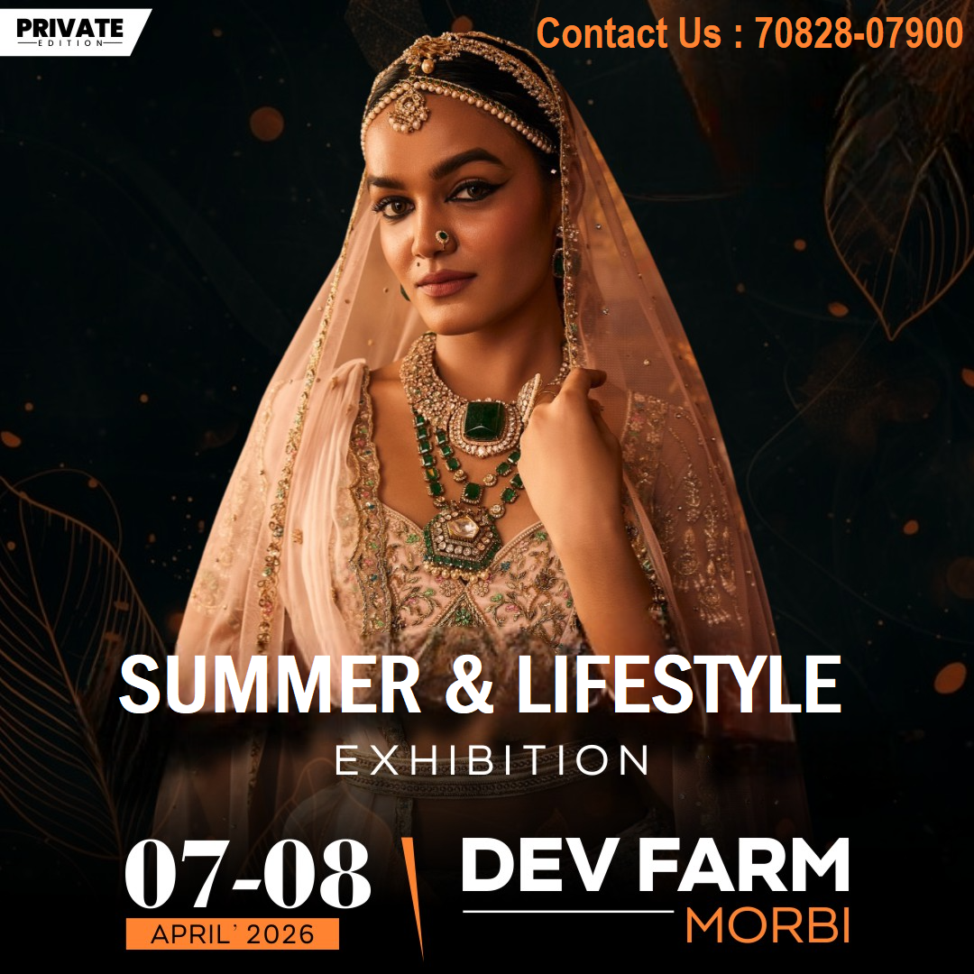 Summer & Lifestyle Exhibition