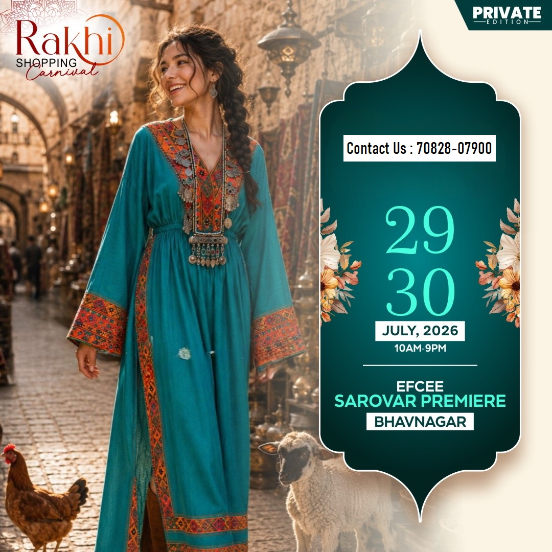 Rakhi Shopping Carnival