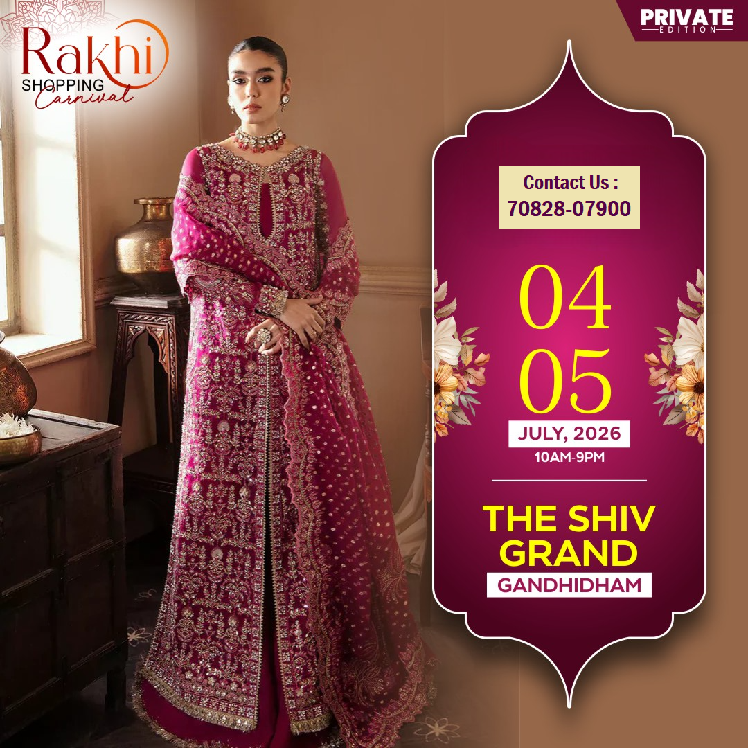 Rakhi Shopping Carnival