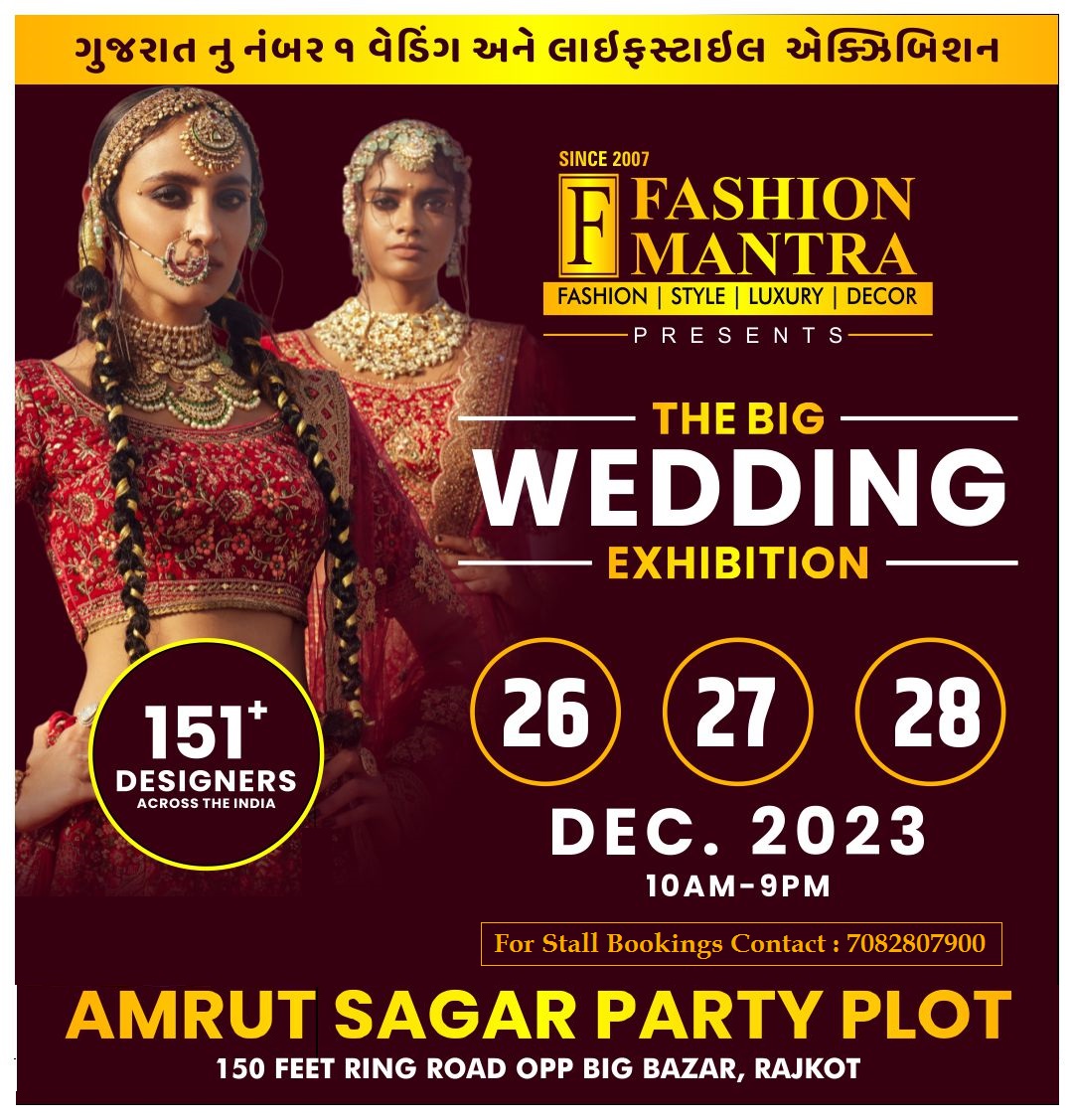 The Big Wedding Exhibition