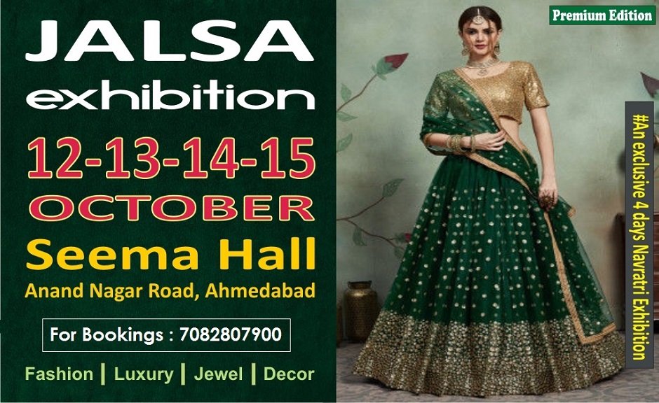 Jalsa Navratri Special Exhibition