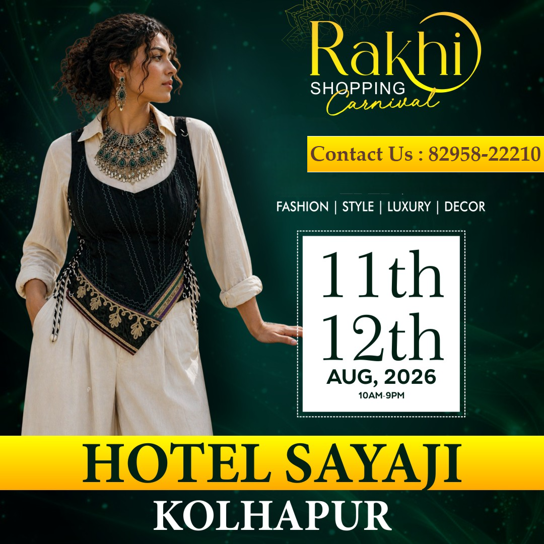 Rakhi Shopping Carnival