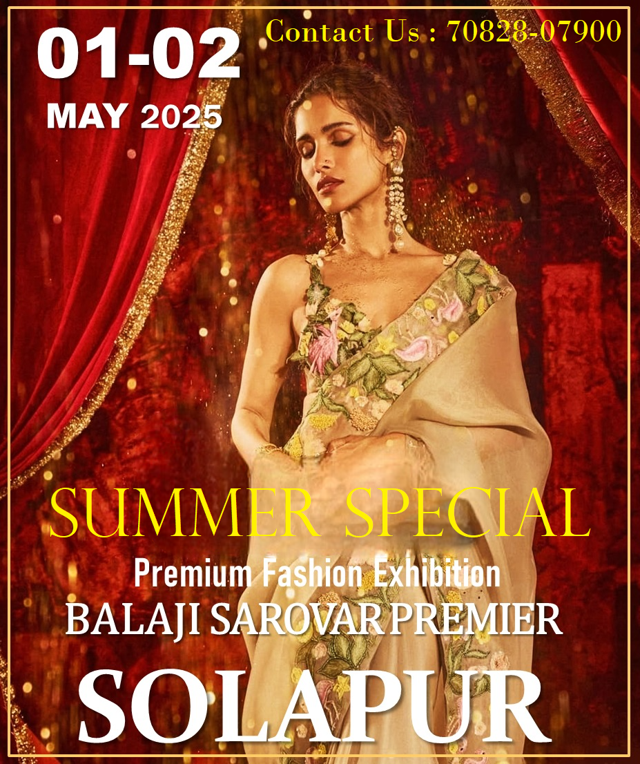 Summer Fashion & Lifestyle Exhibition