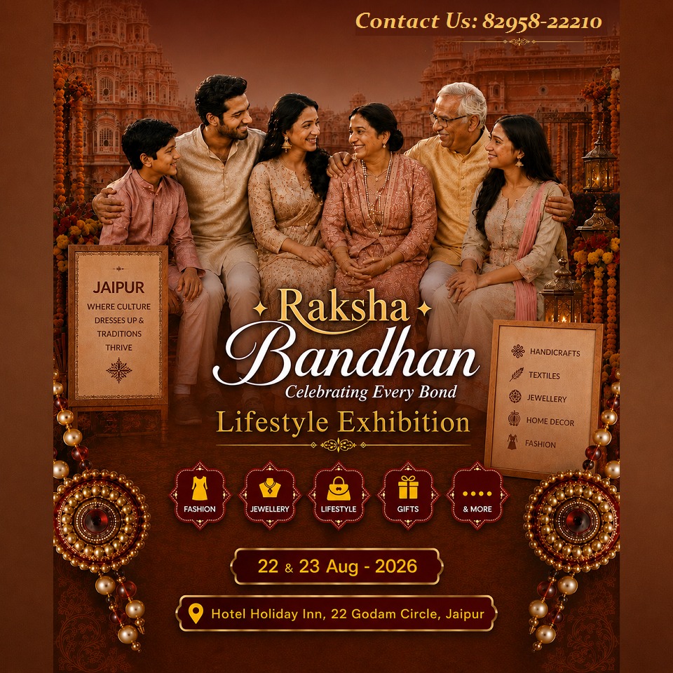 Raksha Bandhan Special Exhibition