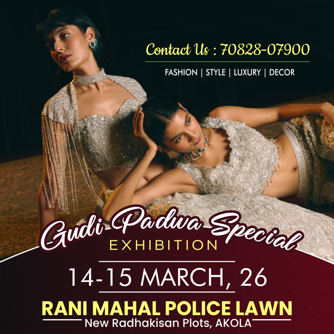 Gudi Padwa Special Exhibition
