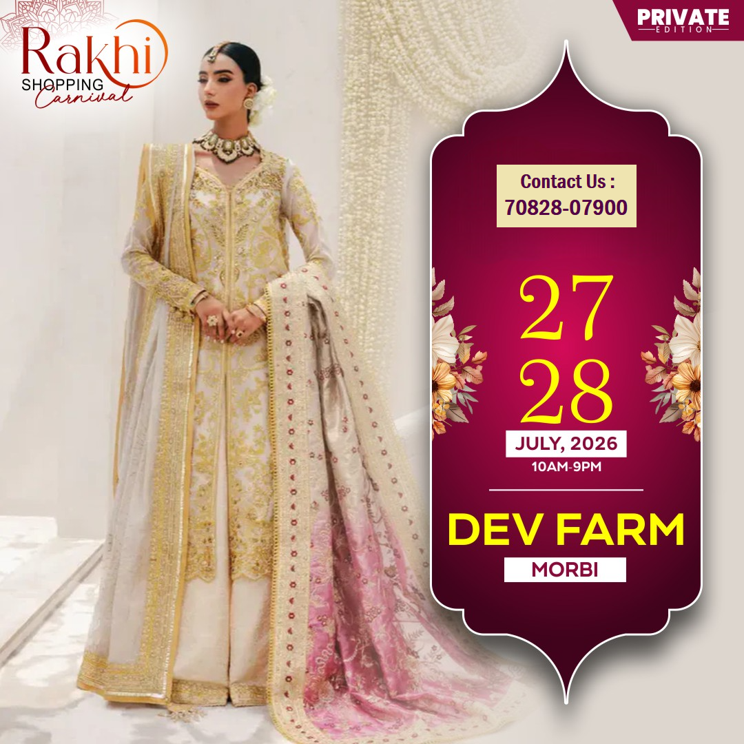 Rakhi Shopping Carnival