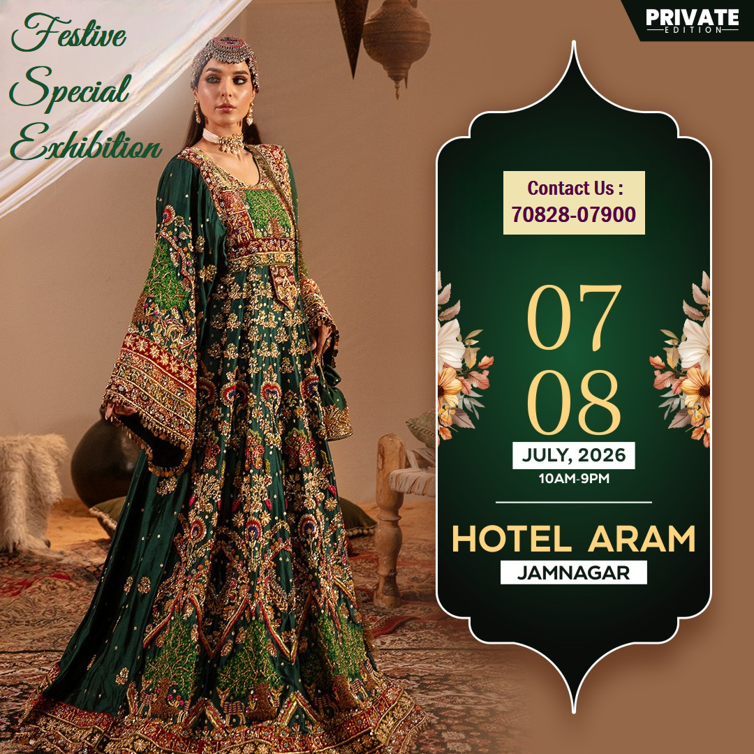 Festive Special Exhibition