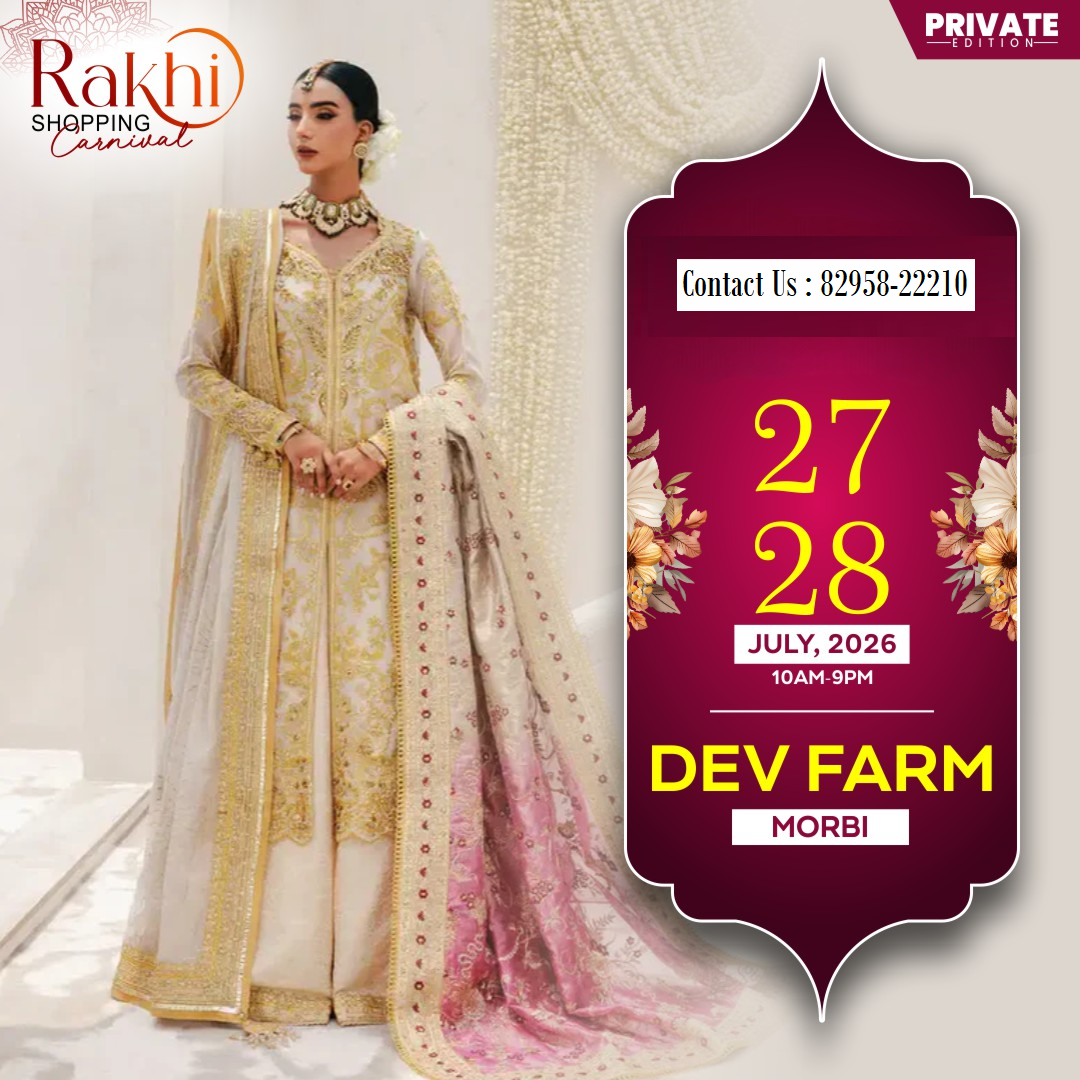 Rakhi Shopping Carnival