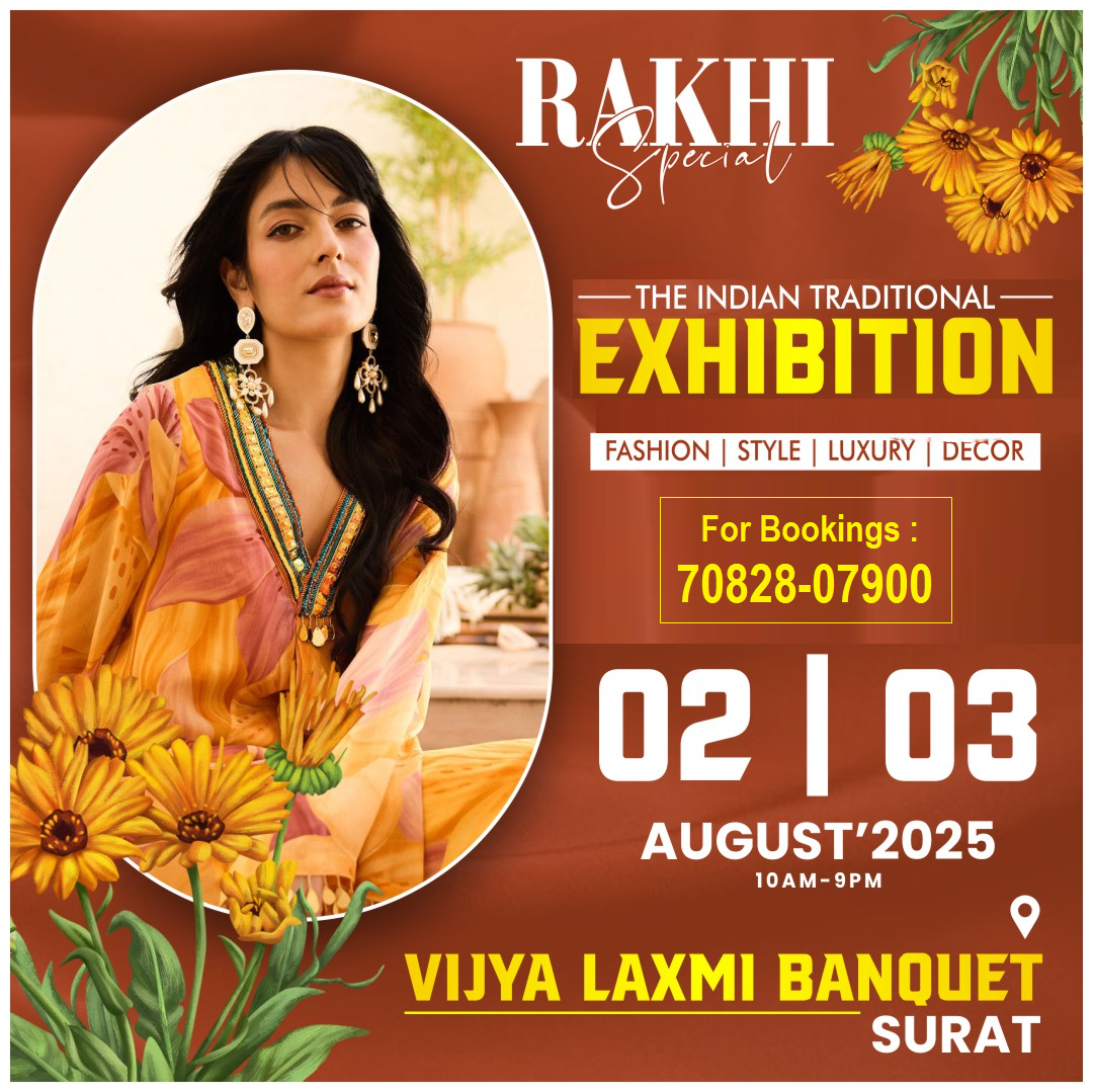 Rakhi Special Exhibition