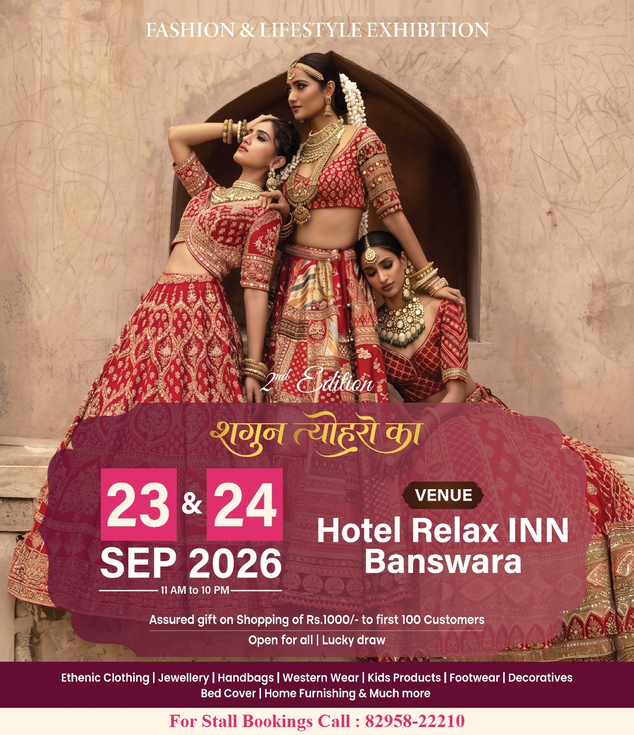 Fashion & Lifestyle Exhibition