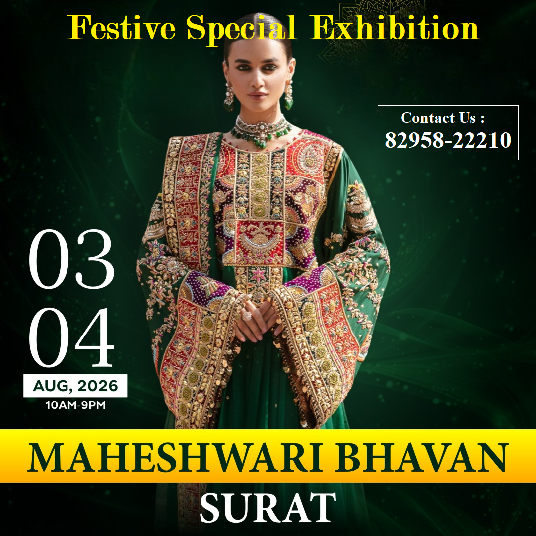 Festive Special Exhibition