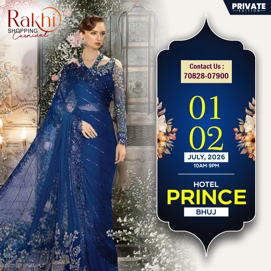 Rakhi Shopping Carnival