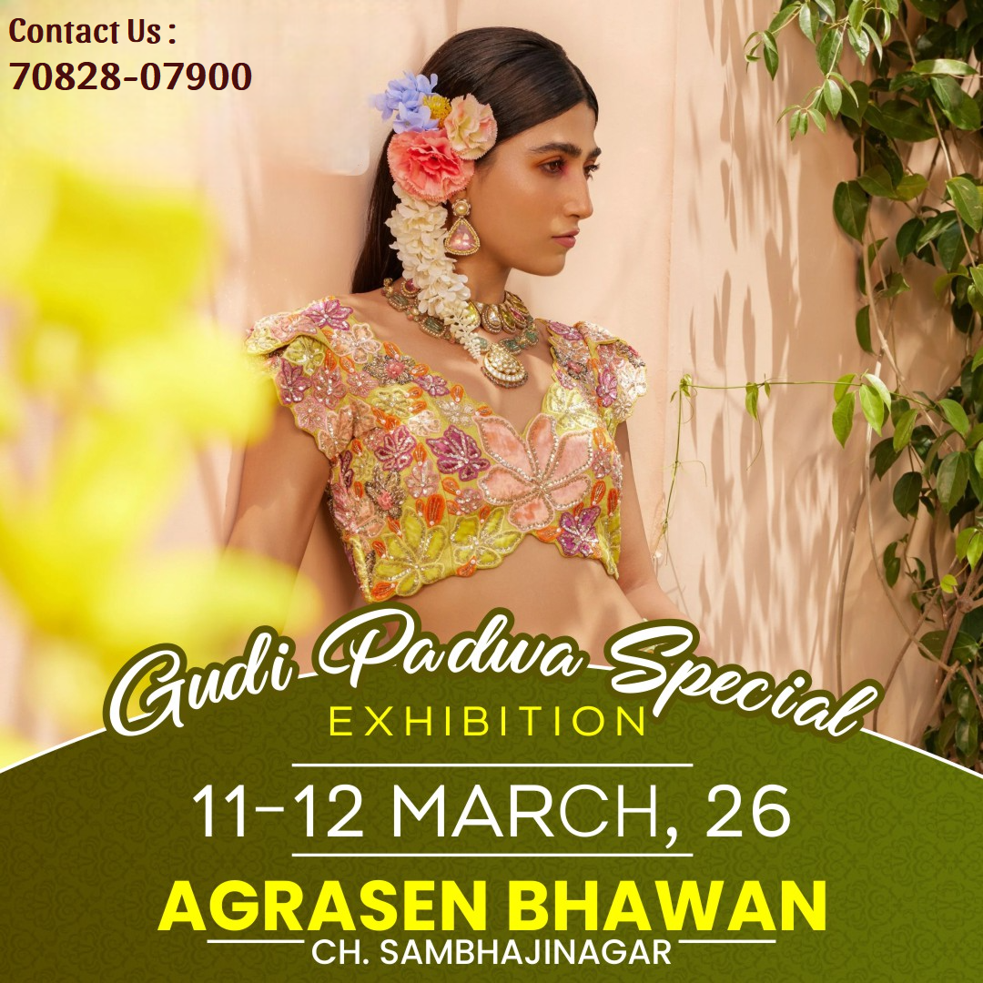 Gudi Padwa Special Exhibition