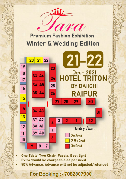 TARA Premium Exhibition
