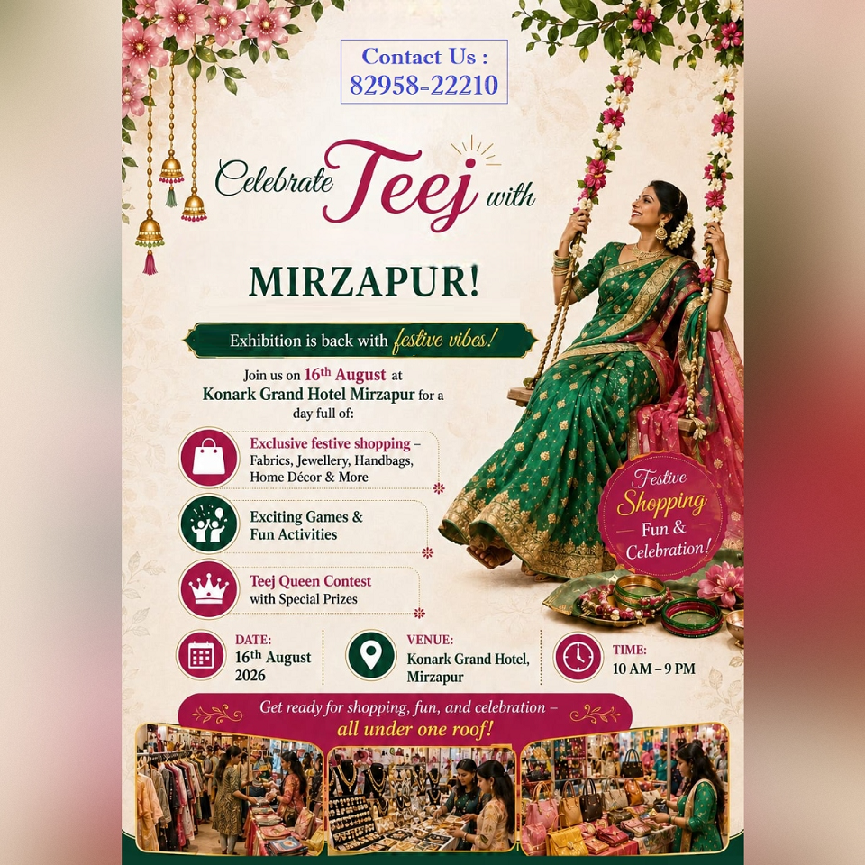 Rakhi and Teej Special Exhibition