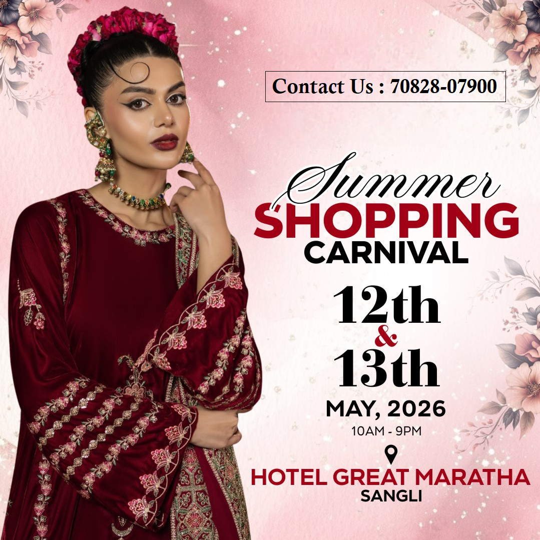 Summer Shopping Carnival