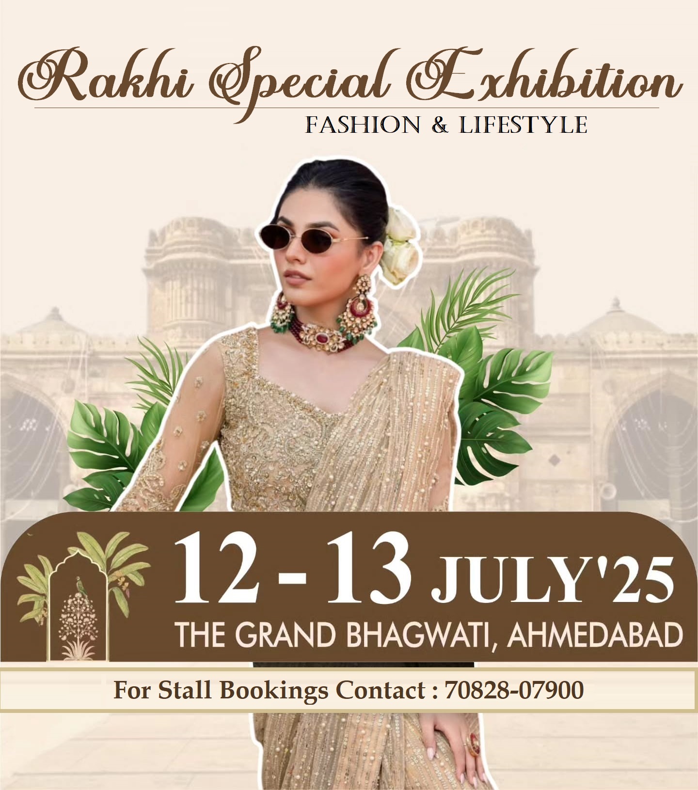 Rakhi Special Exhibition