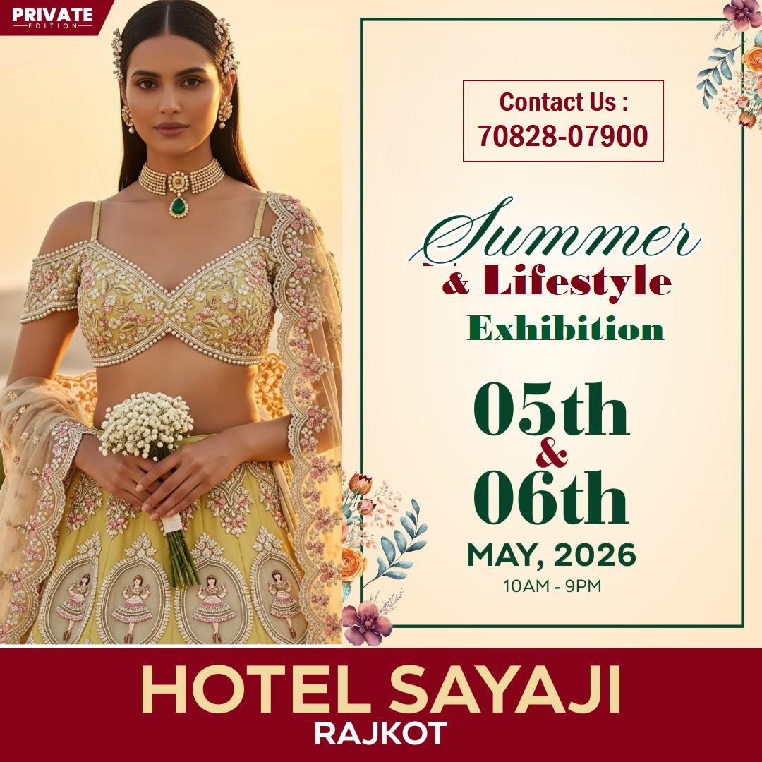 Summer & Lifestyle Exhibition