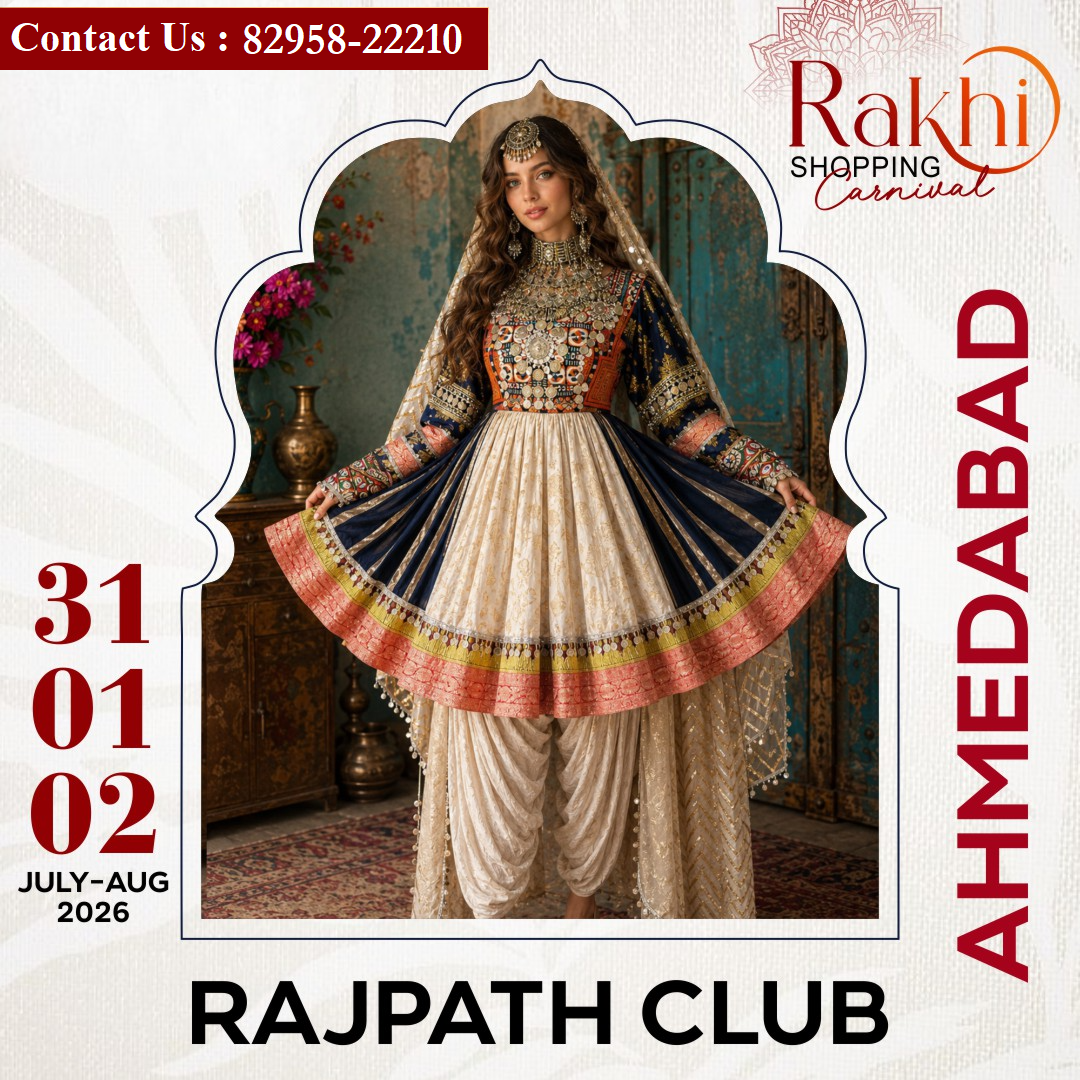 Rakhi Shopping Carnival