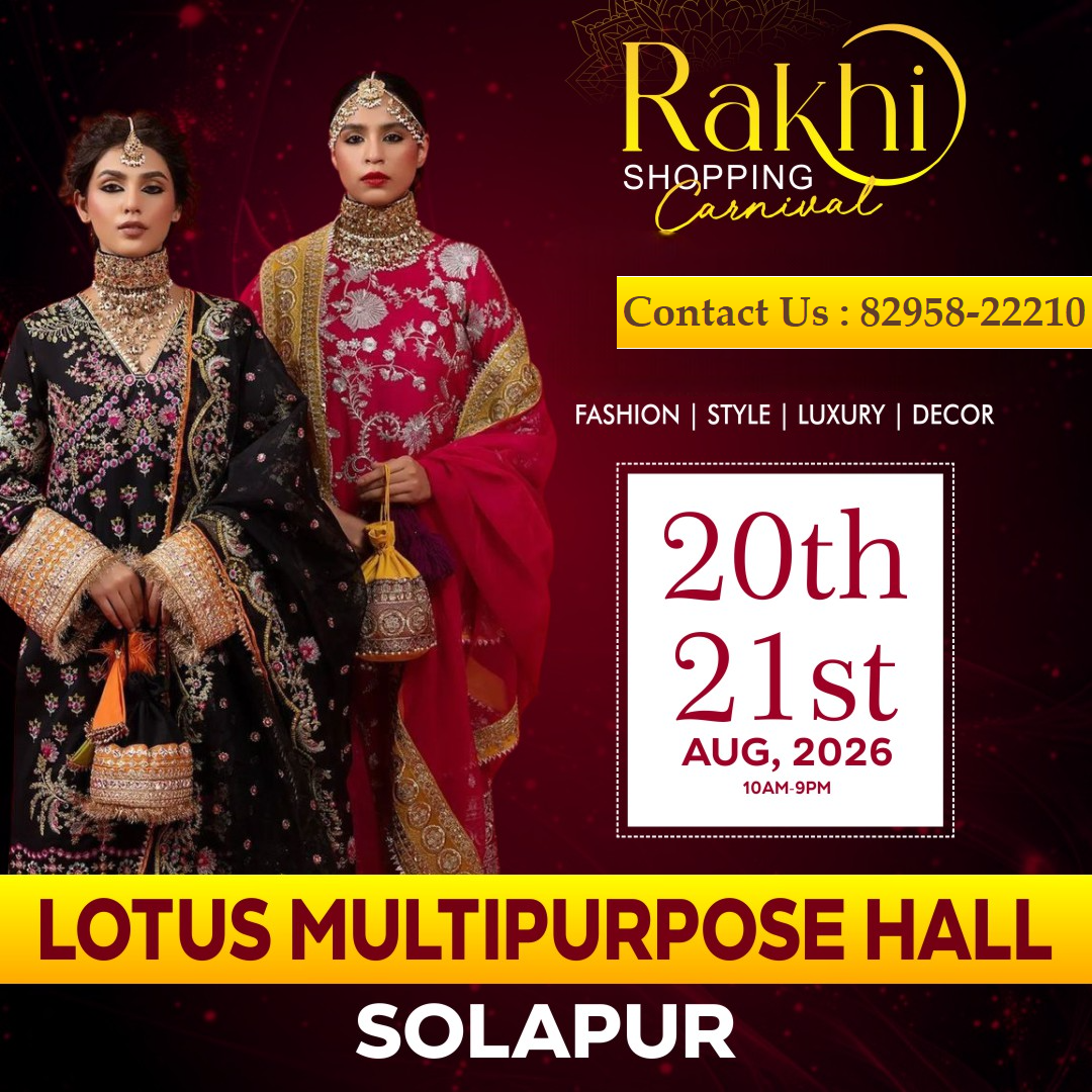 Rakhi Shopping Carnival